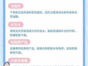 50 岁女人干涩没水改善秘籍