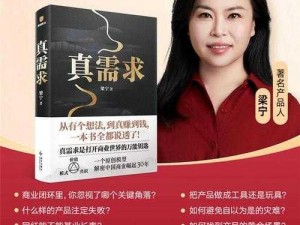 精品+无码免费国产小说，海量精彩内容，满足你的阅读需求