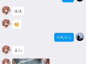 v888888调教视频_v888888 调教视频真的很精彩，你不想看看吗？