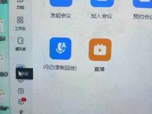 我的世界语音转文字设置教程：轻松实现语音输入转化为文字交流