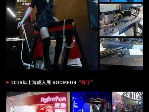 情趣成人用品，女被 C 黄扒衣服做小电影道具