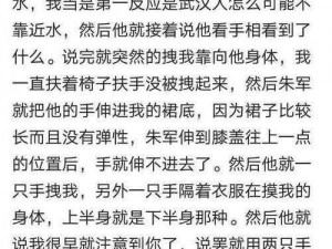 口述与子做过爱过程性：性技巧与注意事项