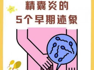 男性生殖突然变大了可能是疾病引起，需警惕，建议使用 XX 产品进行改善