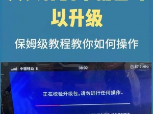 自己动手升级分解机：详细指南与实用技巧提升机器性能