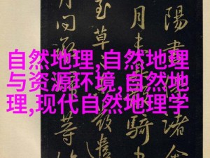 中文日产幕无线码6区免费版 中文日产幕无线码 6 区免费版是否需要的内容？