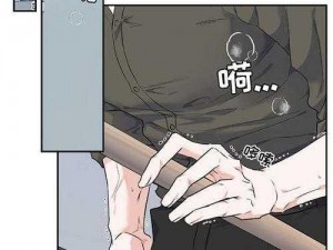 羞羞漫画免费页面入口，海量漫画免费阅读