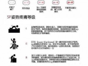 SP 的十种姿态和打法：时尚运动新体验