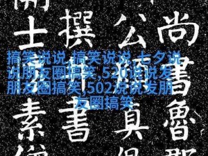 国产无人区码一码二码三mba,国产无人区码一码二码三 MBA，究竟有何特别之处？