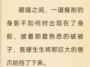 小说名称：小柔被扒开双腿灌满精子小说——探索性与情感的禁忌之爱