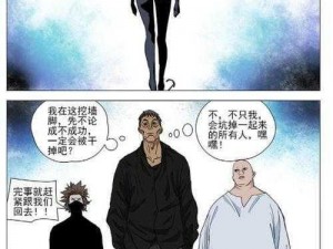 《掌管幽冥鬼怪之神：神秘力量下的秩序守护者》