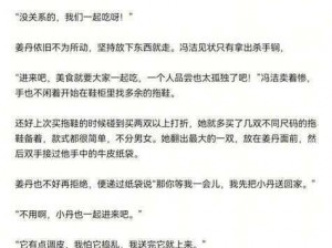 班长的秘密——我和班长做了羞羞的事