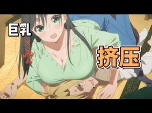 大乳爆乳午夜 AV 片自慰有限公司全新升级，让你体验前所未有的刺激