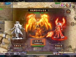 《三国封魔传新手宝典：勇闯天关全攻略解析》