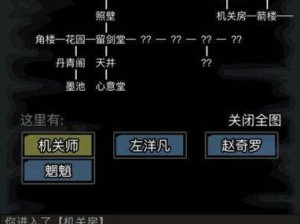 江湖行走必备手册：放置江湖攻略全解析，深入剖析游戏20章战略