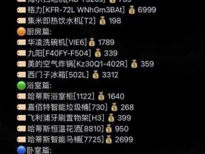 成品78w75【如何提高成品 78w75 的稳定性？】