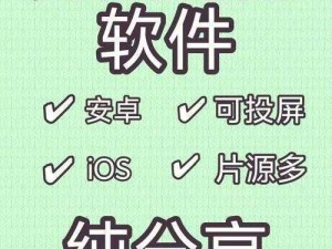 魅影iOS安装包(魅影 iOS 安装包在哪里可以下载？)