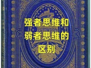 战力飙升秘诀：实战技巧与提升路径助你飞速成长