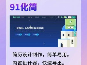 91 制作厂：专业的视频制作团队，提供全方位的视频解决方案