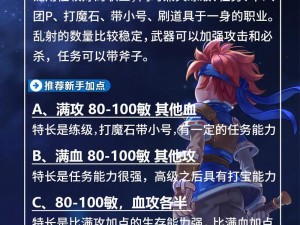 魔力宝贝手机版：剑士职业技能全面解析，成玩家热门首选之选