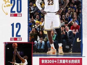 勒布朗·詹姆斯为核心：NBA巅峰对决之完美阵容搭配攻略揭秘最强战力组合，打造无敌战神之队