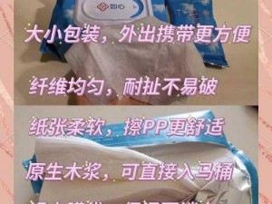 [小柔好湿好紧好深]这一款湿纸巾，给你全新的清洁体验