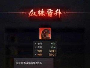 三国指挥官：游戏策略与指挥乐趣深度解析