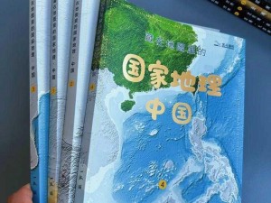 荷包鲜辣最好看的三本书：带你领略历史、地理、科学的魅力