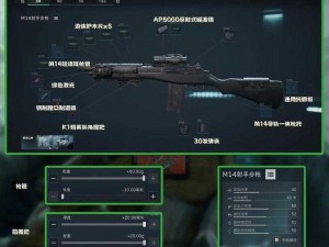 幻塔顶尖武器盘点：全面解析T0级别武器一览表