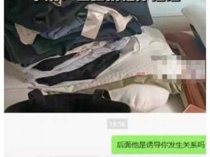 18school第一次破苞摘花_18school 女学生被强迫发生性关系，引起社会关注