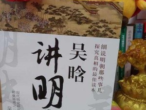 《寻觅水元宝宝：一起来探索其藏身之处》