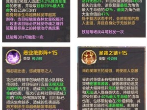 云上城之歌毁灭者符文搭配策略：实用攻略揭秘最佳符文组合之道