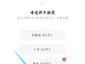 博雅被 c 视频：一款适用于各年龄层的教育类 APP