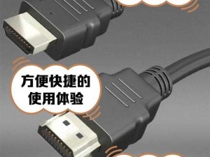 日本HDMI2.0高清线339933-日本 HDMI2.0 高清线 339933 是什么材质的？