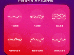 被牛鞭刺激过的女人自述：一款让你欲罢不能的性玩具