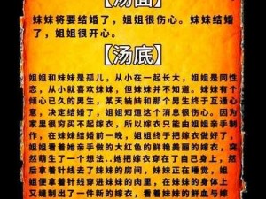 旧日传说愚者谜题答案揭秘：解密汇总全攻略