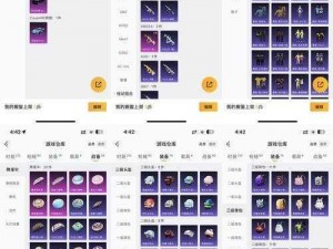 天天酷跑机械怀表全面解析：技能属性、性能表现与市场评价图鉴