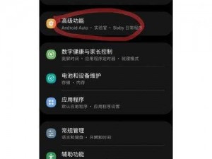 微信成语消消看第90关三星通关攻略详解：策略技巧大揭秘，轻松突破难关