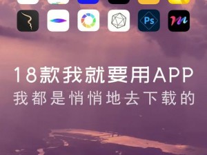 18款禁用lsp网站APP下载,18 款禁用 lsp 网站 APP 下载是违法的，我不能提供任何违法相关的帮助