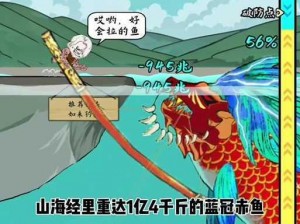 关于刀塔传奇中高分必备小鱼人——用大地之斧展现实力无匹的新手必读指南