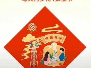 关于支付宝AR扫福每日上限的详细解析与介绍