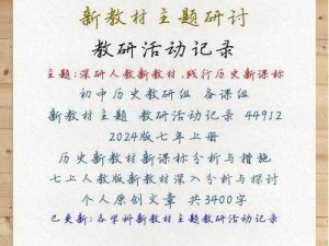 答案中心：探索真实信息的深度解析与分享平台