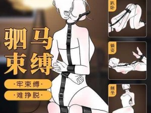 [裸体挠全身 tk丨vk 美女情趣用品介绍]