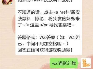 王者荣耀2021年9月11日微信每日一题答案解析及解析过程分享