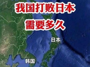 可不可以的日本视频—可不可以的日本视频是否符合道德规范？