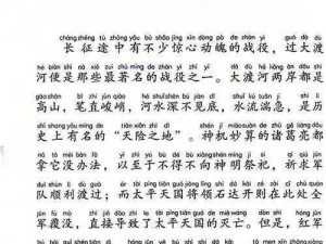 万篇长征黑料不打烊免费观看，精彩内容持续更新，带你了解更多不为人知的故事