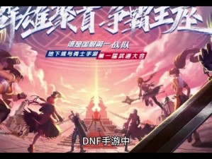 D5小队归来2021第二季热血冒险再启征程