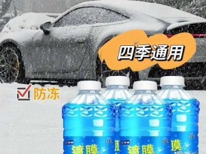 小雪公交车灌满好爽 H 汽车玻璃水，清洁防冻，四季通用