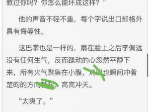 好爽快点我受不了了口述：独特设计，让你体验前所未有的刺激