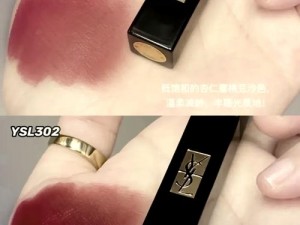 YSL蜜桃色774,YSL 蜜桃色 774，是你无法抗拒的温柔美色吗？