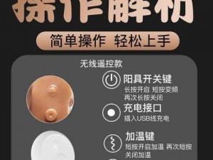 一款备受欢迎的调教 H 湿类产品，适用于校园高中 11 学生